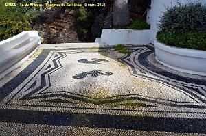024- Thermes de  Kallithea